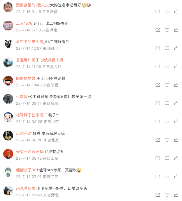 1689589053794346.png