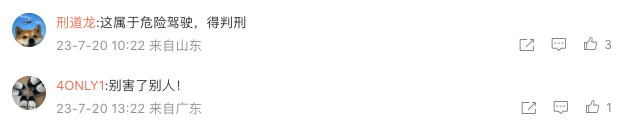 1689842851152709.png WechatIMG3971.png