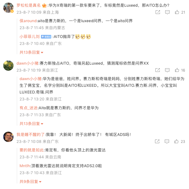 1691392866387791.png WechatIMG2616.png