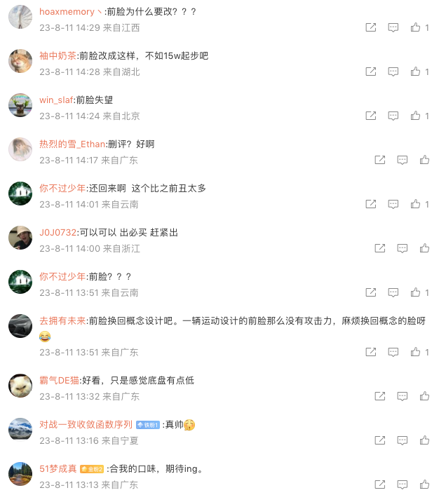 1691742997696826.png