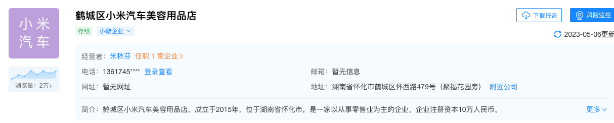 1692698066384348.png WechatIMG2751.png