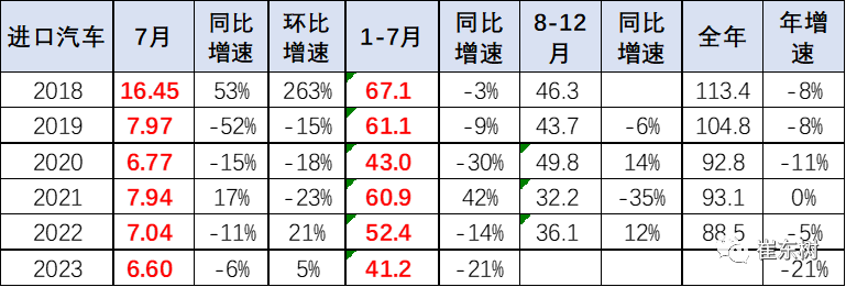1692959481802856.png 640-2.png