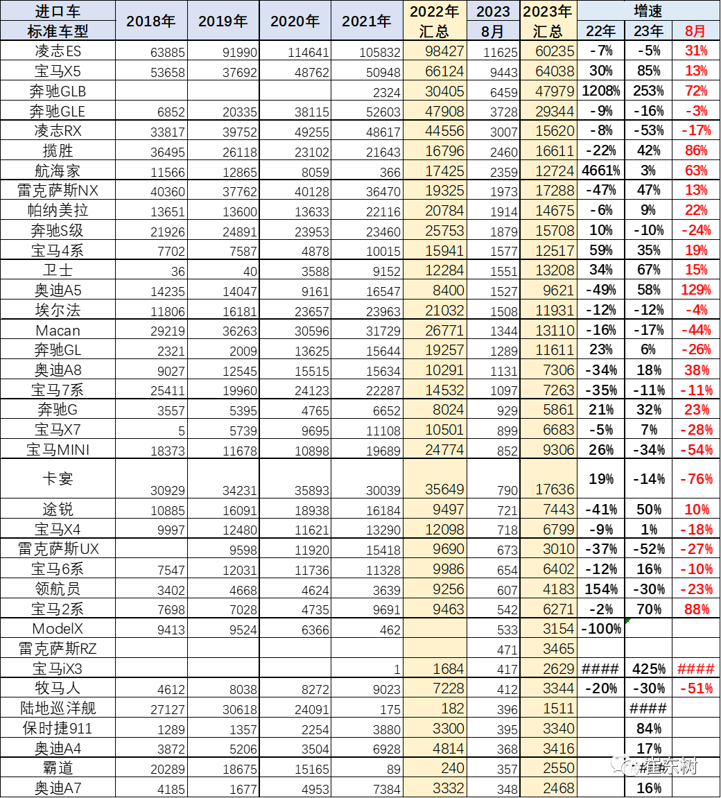 1695542860266310.png 640-6.png