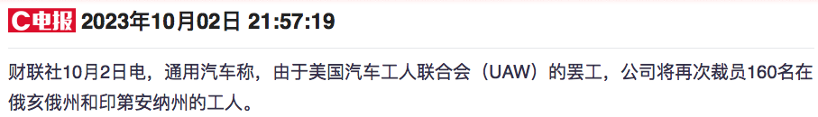 1696321680183925.png