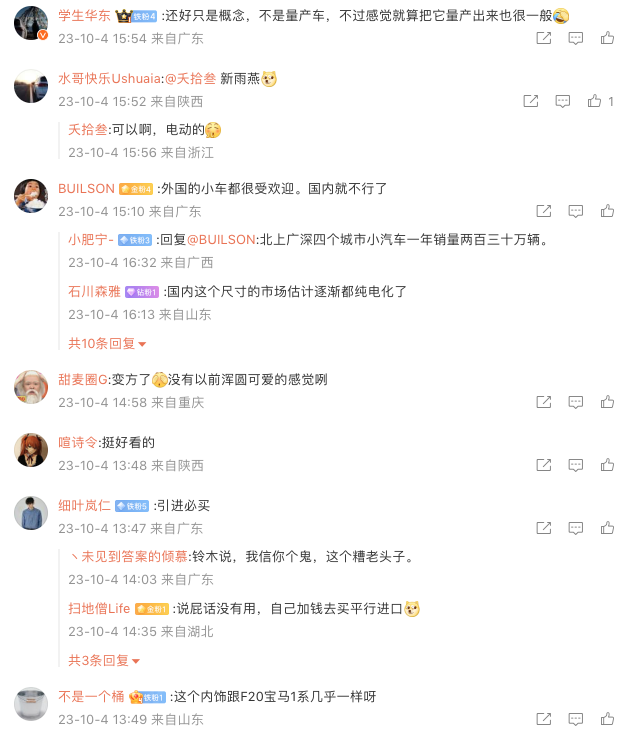 1696414198123978.png WechatIMG2862.png