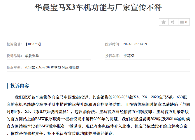 1699256478711158.png 宝马.png