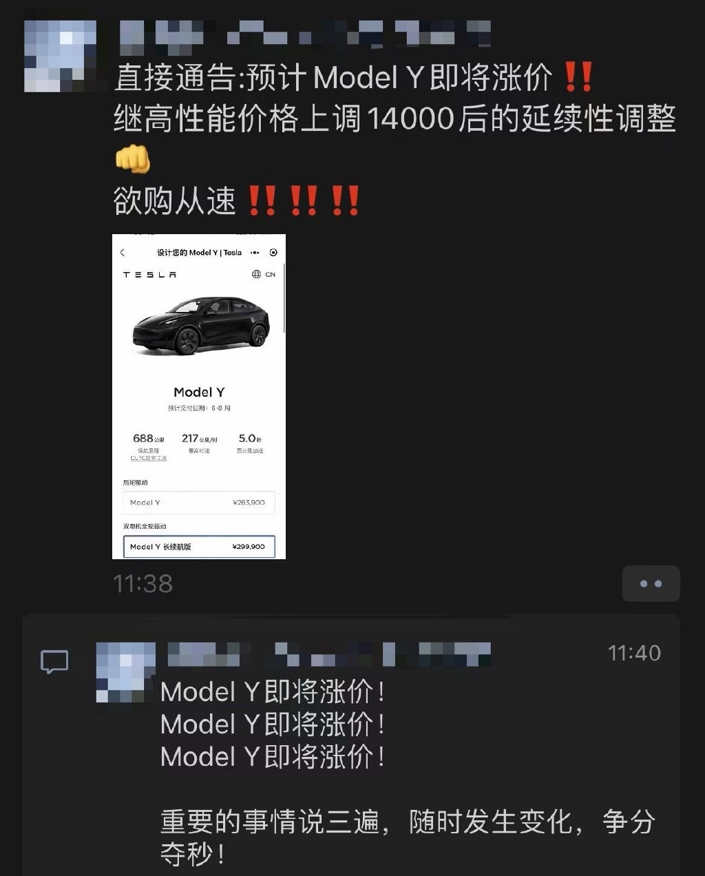 1699351836542997.jpg 0-1.jpg