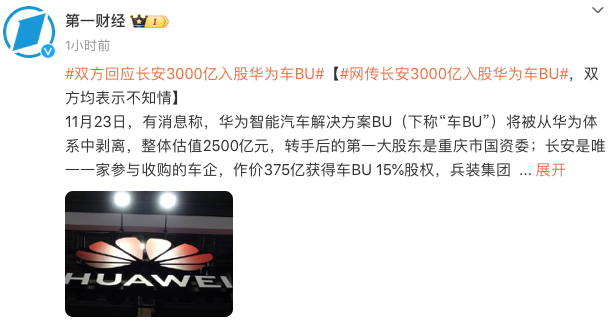 1700731322402243.png WechatIMG2203.png