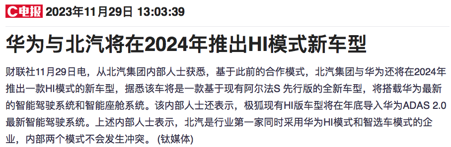 1701244809245992.png WechatIMG2245.png