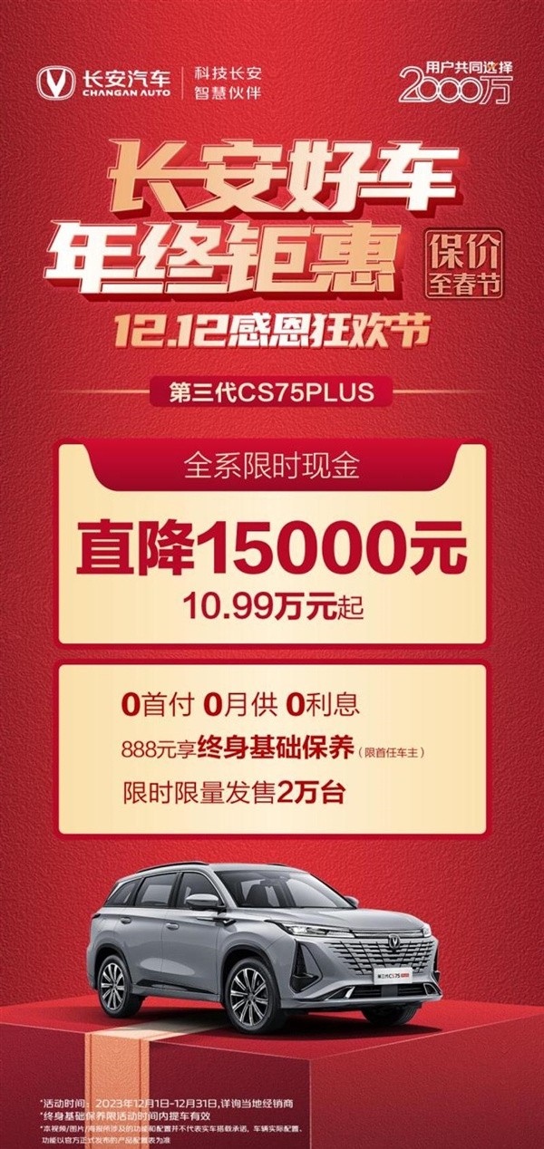 1701424042838896.jpg 0-1.jpg