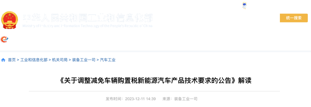 1703831535678345.png 640-2.png