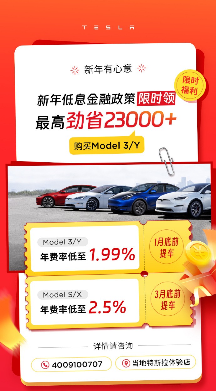 1704089775979821.jpg 0-1.jpg