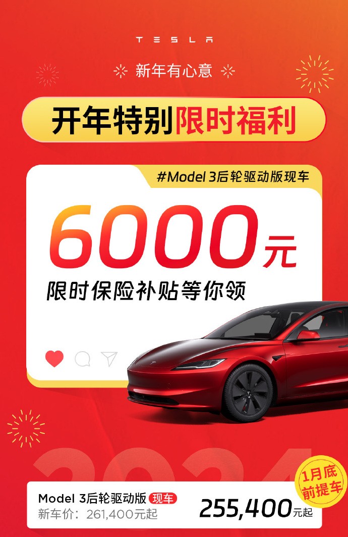1704089780187994.jpg 0.jpg