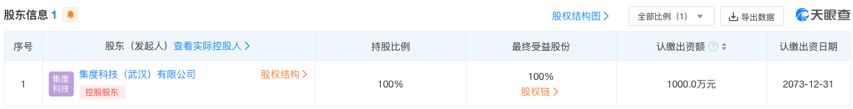 1706003448948961.png WechatIMG3125.png