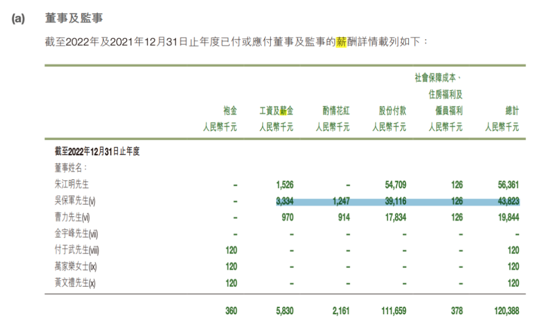 1706108159829957.png 屏幕快照 2024-01-24 下午10.55.46.png