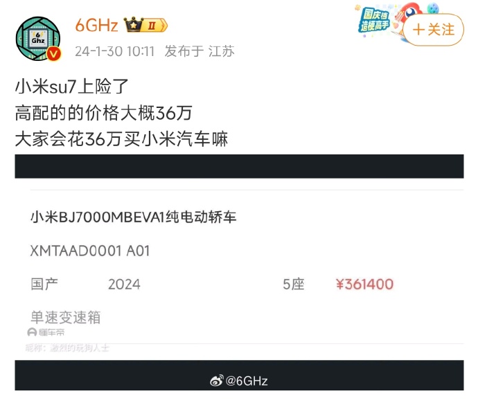 1706604358700950.jpg