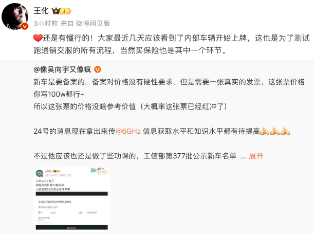 1706604374711557.png WechatIMG3187.png
