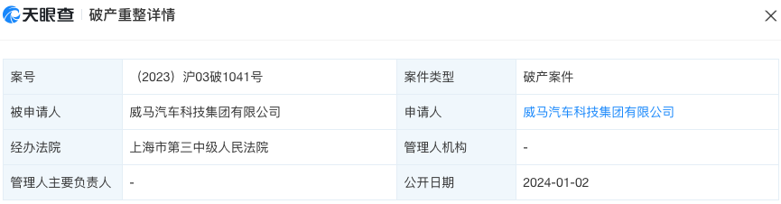 1706606146961003.png