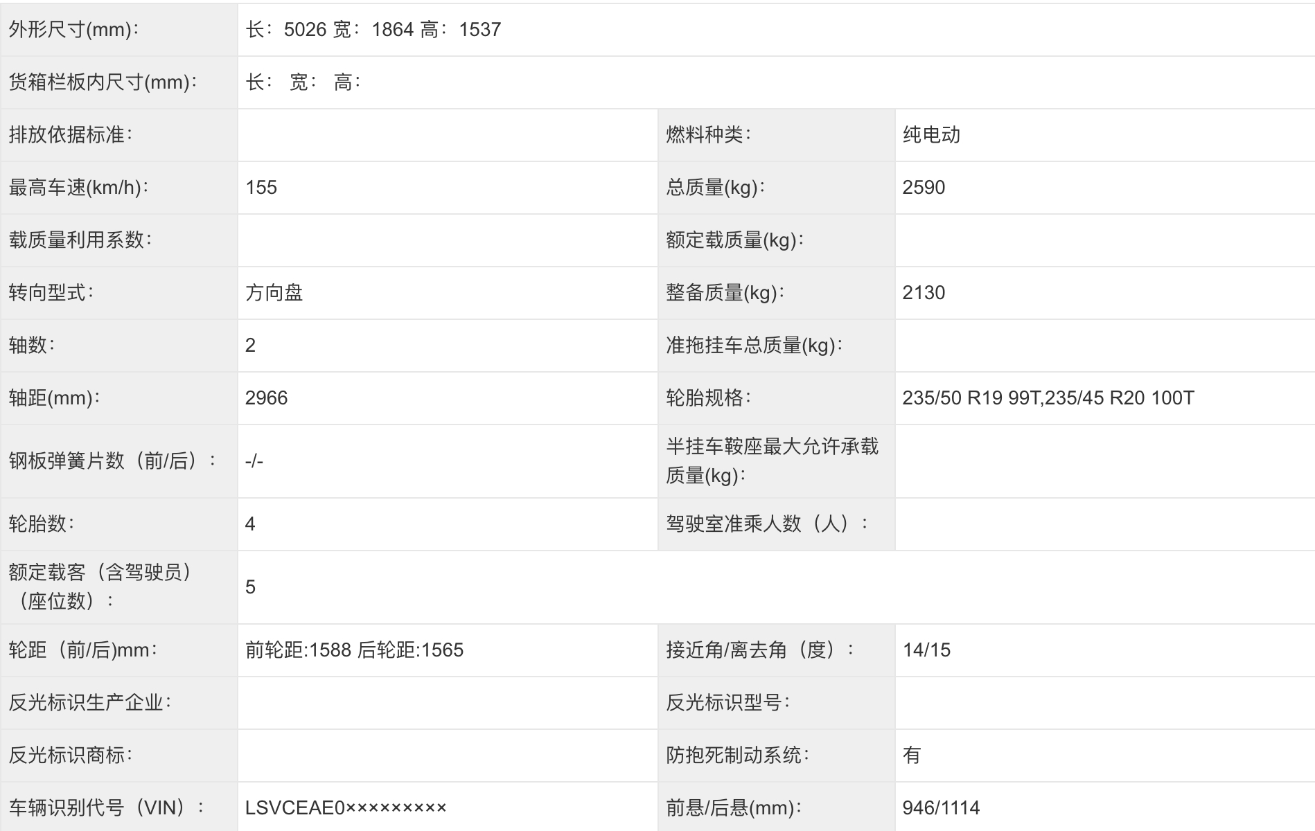 1707123082342914.png image.png