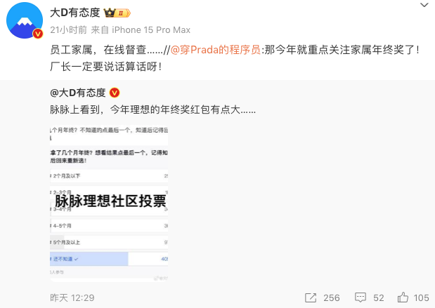 1707203700767917.png WechatIMG4906.png