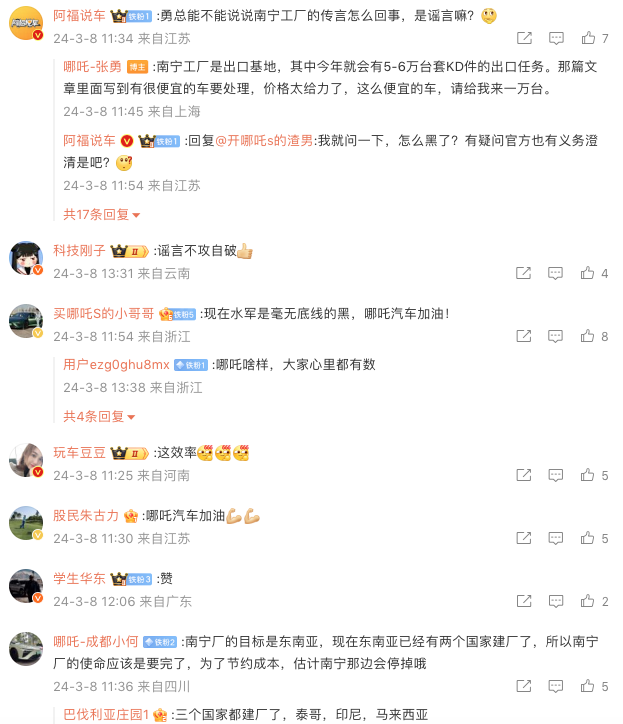 1709892988504659.png WechatIMG3353.png