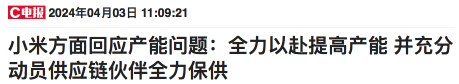 1712127510644672.png WechatIMG5364.png