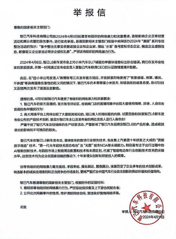 1712824969665567.jpg 008eDu08gy1homrxxulnaj30zk1ccajb.jpg