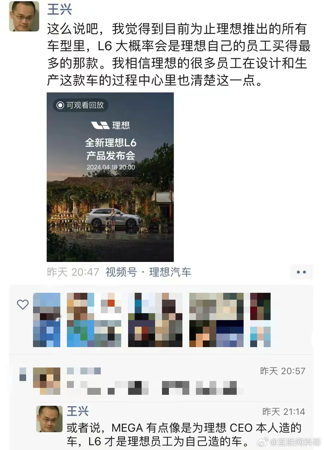 1713692909704585.jpeg WechatIMG5594.jpeg
