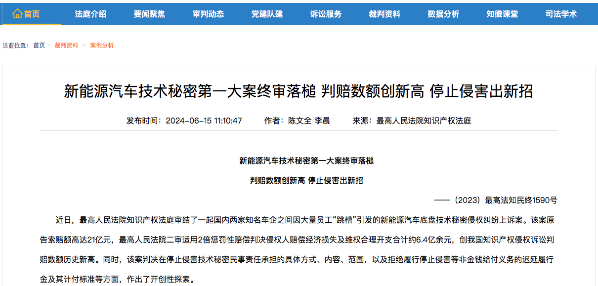 WechatIMG5995.png