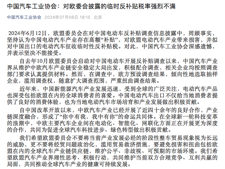 1720357307909905.png WeChatcf81b9cca5335797270338da093e8bc5.png