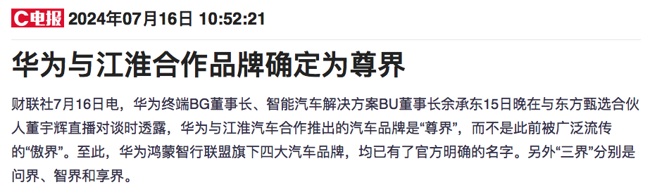 WechatIMG3944.png