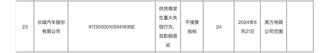 1724241249206721.png