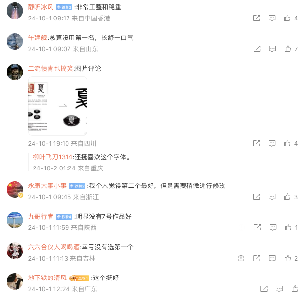 1727858715164838.png WechatIMG4384.png