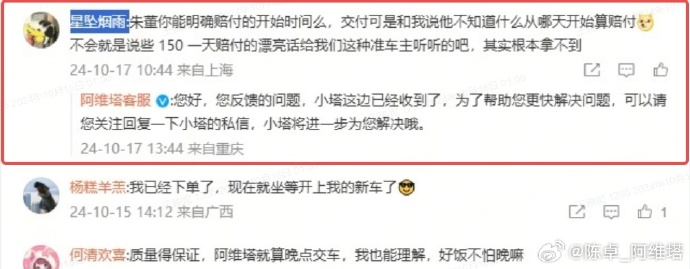 1729223837735580.jpg 008CAGjrgy1hupw1ige7oj30qk0ad76n-1.jpg