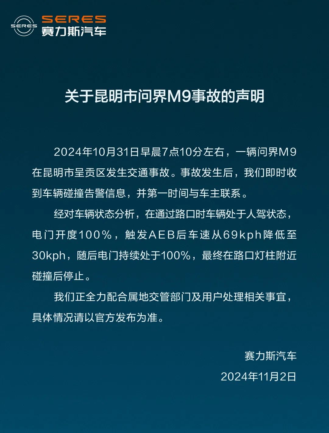 1730534650133937.jpeg 640-4.jpeg