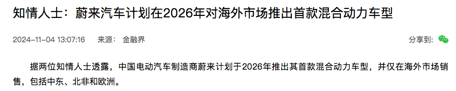 1730710510741734.png WechatIMG4647.png