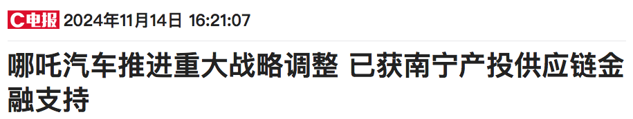 1731661068170968.png WechatIMG4659.png