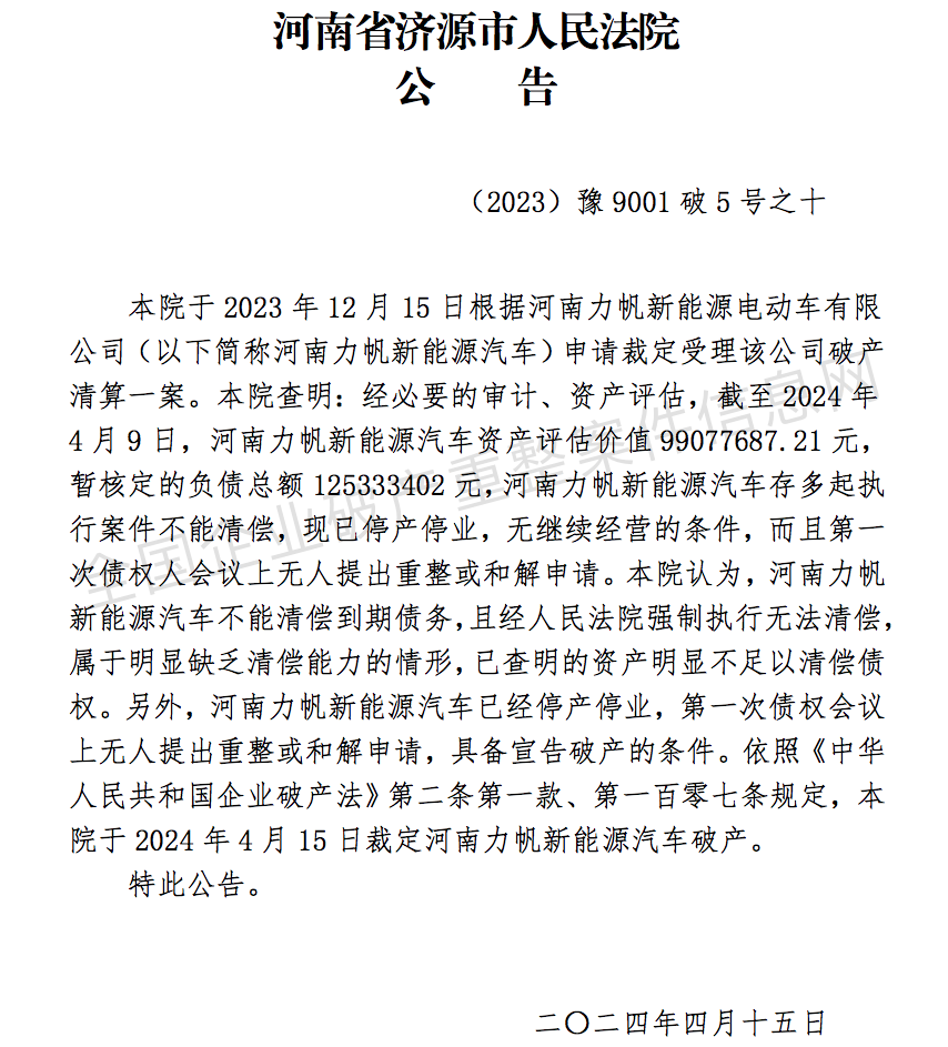 1731839332630236.png WechatIMG7123.png