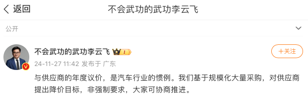 WechatIMG7223.png