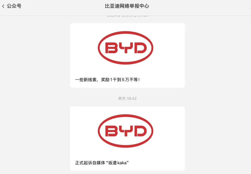 屏幕快照 2024-12-12 下午7 屏幕快照 2024-12-12 下午7