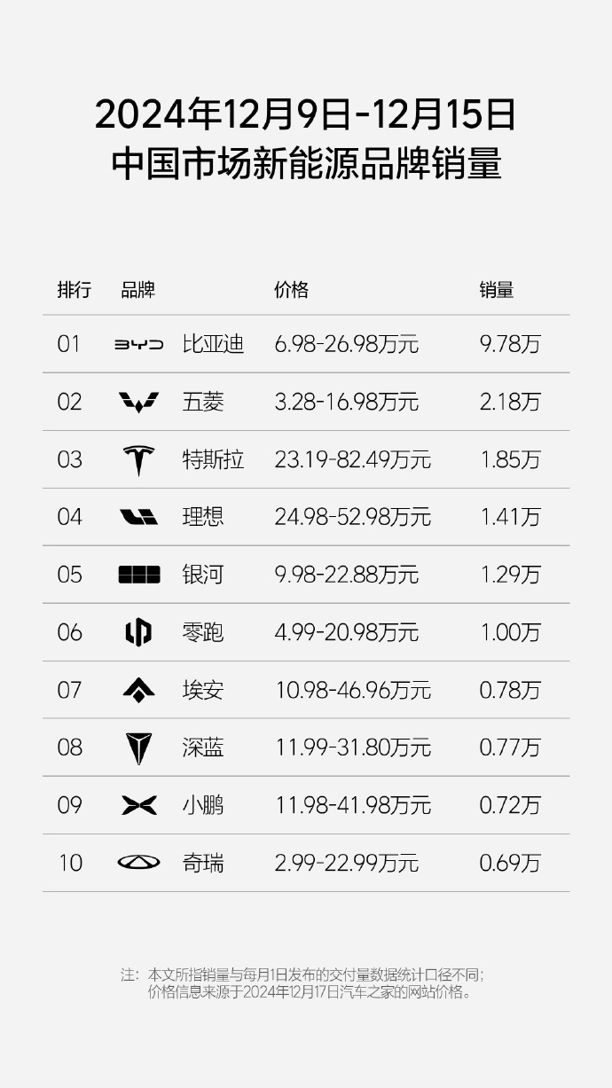 新能源.jpg