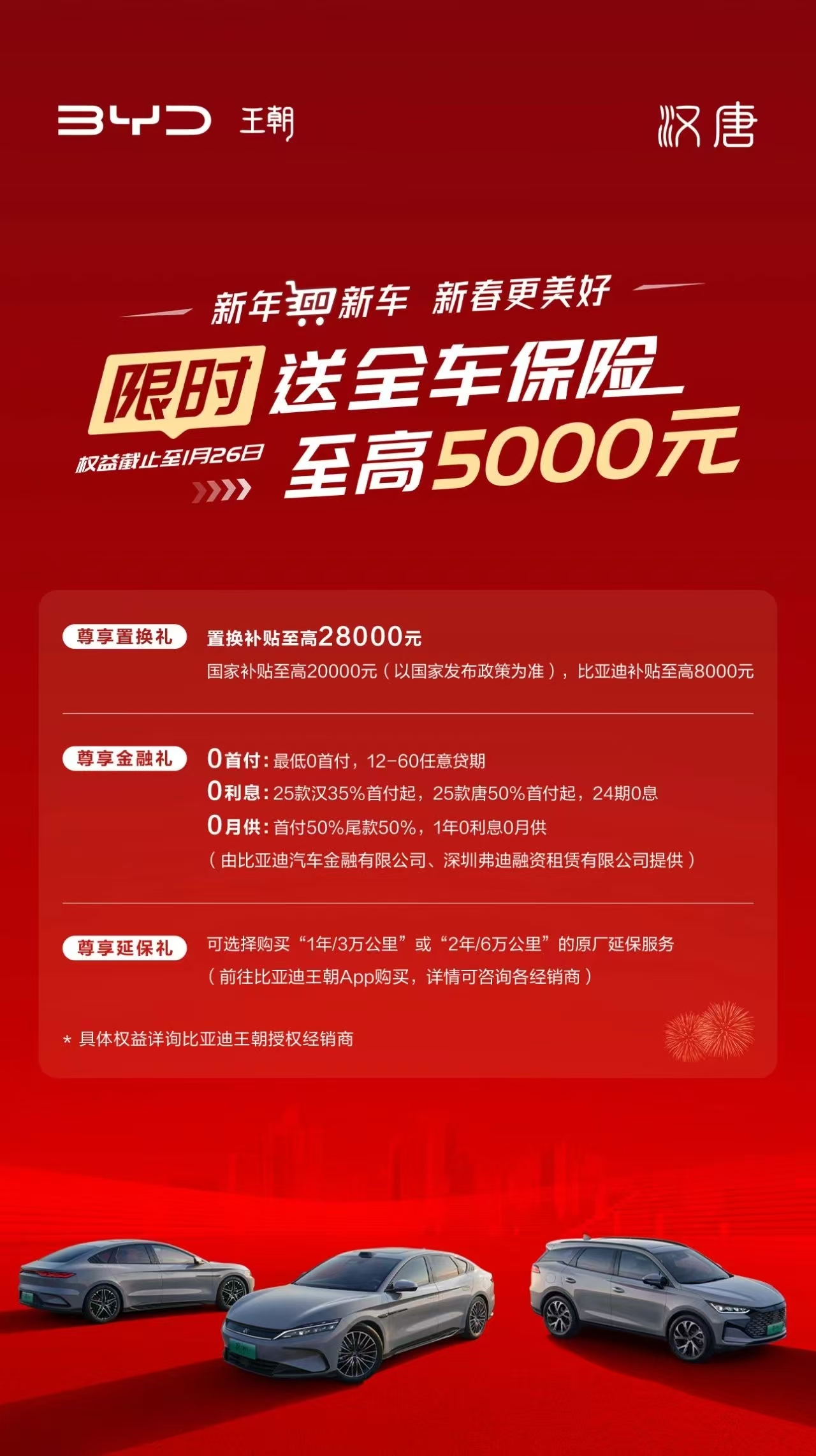 1735383198907355.jpeg WechatIMG4867.jpeg