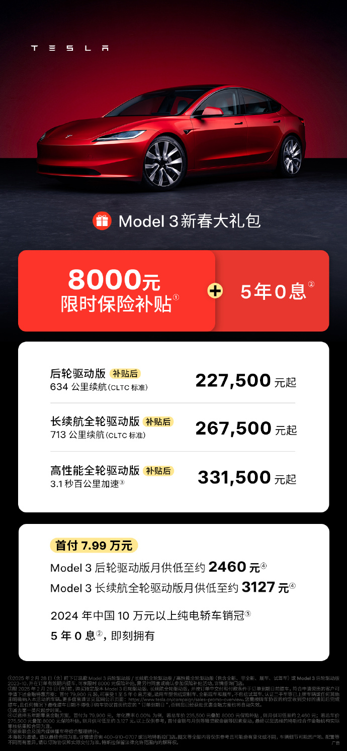1739355695821869.jpg