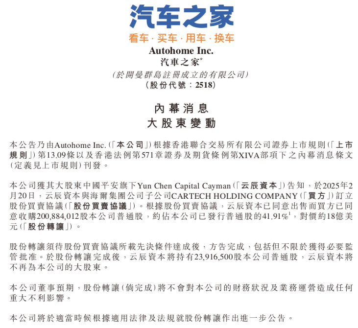1740132133588155.png WechatIMG7526.png