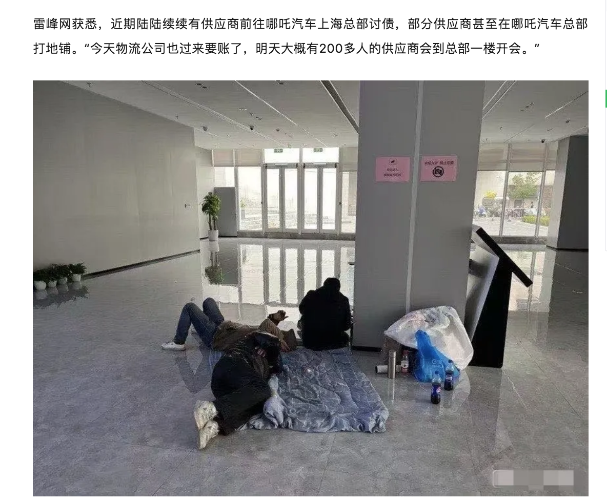 屏幕快照 2025-03-19 下午3 屏幕快照 2025-03-19 下午3