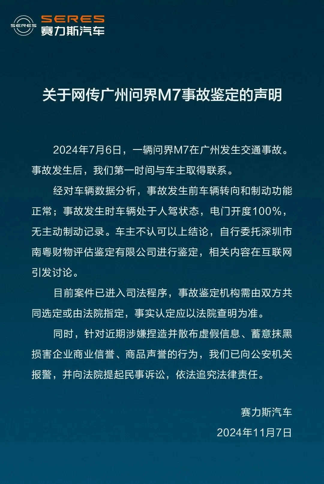 å¾ç