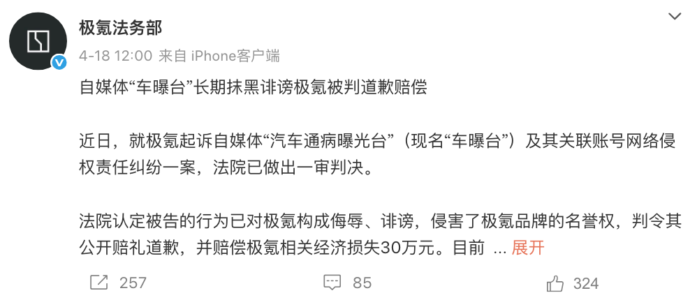 屏幕快照 2025-04-21 下午3 屏幕快照 2025-04-21 下午3