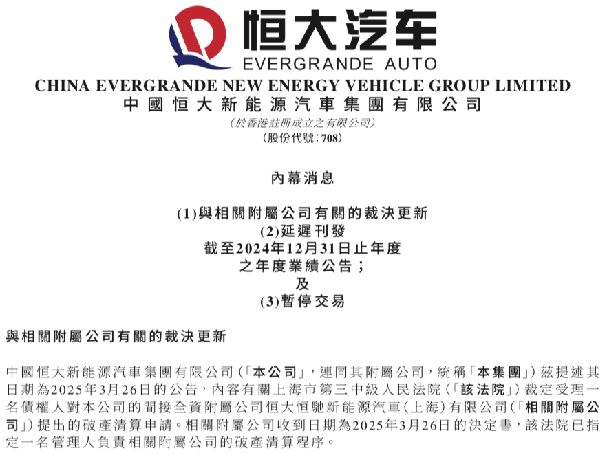 1743499677684408.png WeChatd7b2edf89742dbd19919e30ae7e20abd.png