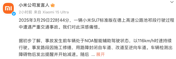 1743500051191573.png WeChat23673c0827b6d470cc6ea2b0626f3725.png