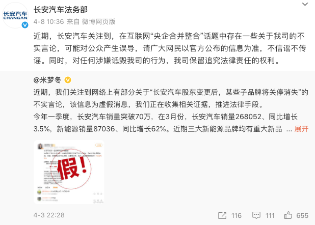 WeChatfe1c2eb5d258c6c302819613e87160ed.png